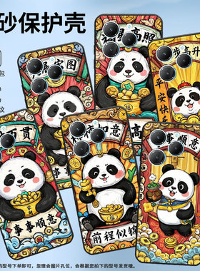 适用传音InfinixSmart8手机壳Hot40潮流TecnoPova6Pro保护套事事顺意Pova3保护套LF7n磨砂X6525D软壳