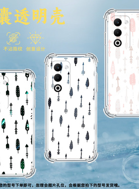 适用OPPOA5手机壳OPPOA5x国际版男女款箭矢OPPOA5Pro防摔OPPOF29Pro气囊壳OPPOFindX8S商务保护套