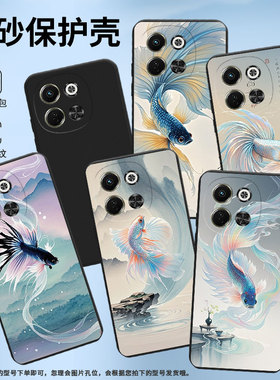 适用传音TecnoPovaNeo3手机壳全包Pova6时尚斗鱼磨砂壳TecnoPova6Neo中国风超薄LH6n商务潮流保护套