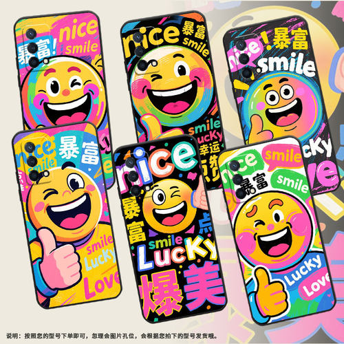 适用oppok1手机壳k3高级pcnm00圆形笑脸k7x软壳0pp0k7硅胶k9pro/k10防摔perm10时尚活力版商务k11x保护套