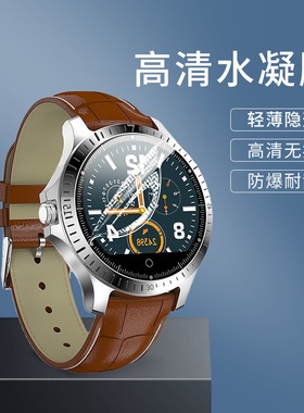 适用爱多W8+水凝膜N8手表膜CK30防刮覆盖T4保护贴膜高清全屏软膜