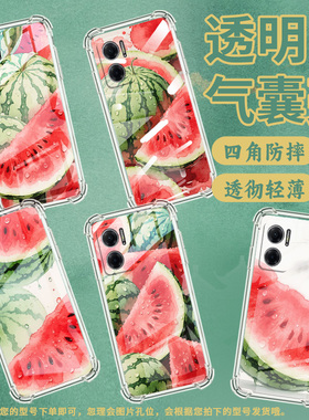适用三星A02手机壳三星A02S高级感三星A03Core气囊壳三星A04Core大西瓜三星A04全包边时尚保男女款护套