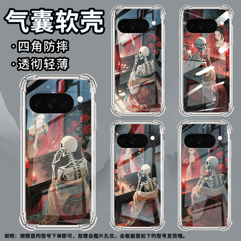适用谷歌Pixel9ProXL手机壳Pixel4A防摔镜中女子气囊壳Pixel4A5G男女款Pixel5A硅胶Pixel10高级感保护套