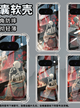 适用谷歌Pixel9ProXL手机壳Pixel4A防摔镜中女子气囊壳Pixel4A5G男女款Pixel5A硅胶Pixel10高级感保护套