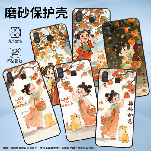 适用三星A7手机壳C9Pro防摔SamsungJ4Plus古风的女孩SM-J610F三星A6s高级SM-G8870耐磨GalaxyA01Core保护套