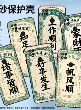 适用红米7手机壳10XPro防摔爆M1908C3IC全包Redmi9A诸事皆顺时尚9Power保护套10x/10C硅胶220233L2C软壳