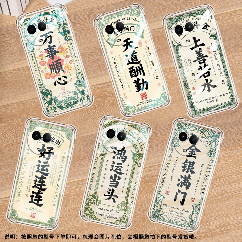 适用Realme真我C75手机壳真我C51全包边RealmeC53天道酬勤RealmeC55硅胶气囊壳真我C61高级感防摔保护套