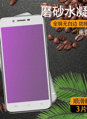 电竞游戏磨砂软膜x6plus
