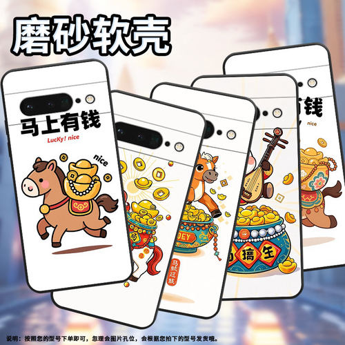 适用谷歌PixeL7Pro手机壳GLUOG不掉色GooglePixel6Pro保护套GP4BC梦幻灵动PixeL6Pro全包高级简约磨砂壳