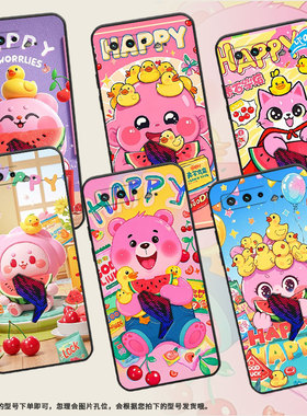 适用华硕ROG3手机壳西瓜零食硅胶AsusROGPhone5磨砂壳华硕ROG5s全包边ZS676KS防摔ZS673KS个性耐磨保护套