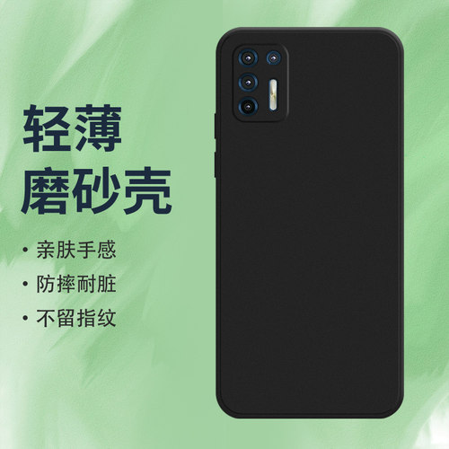 Motorola摩托罗拉MOTOG9Plusins