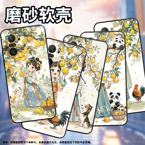 适用小米POCOF6手机壳POCOF4防摔F4GT摘梨女孩XiaomiPOCOF5商务POCOF6Pro/F7Ultra高级24069PC21G保护套