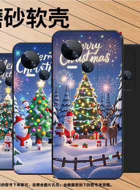 适用传音TecnoSpark10手机壳欢乐圣诞高级Spark10Pro中国风磨砂壳TecnoSpark10C时尚潮流KI5q防摔保护套