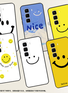 适用传音InfinixHot50Pro+手机壳X6880保护壳4G黄底笑脸卡通蓝色笑脸高级感新款简约全包边网红ins防摔硅胶