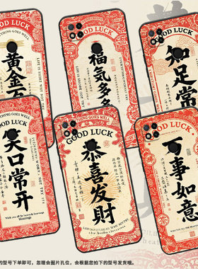 适用红米7手机壳10XPro防摔爆M1908C3IC全包Redmi9A事业有成时尚9Power保护套10x/10C硅胶220233L2C软壳