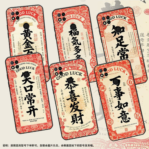 适用红米7手机壳10XPro防摔爆M1908C3IC全包Redmi9A事业有成时尚9Power保护套10x/10C硅胶220233L2C软壳