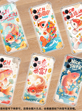 适用红米Note12Pro手机壳Note12Pro极速版竹报平安红米Note12S气囊壳Note13R全包边红米Note12RPro防摔保护套