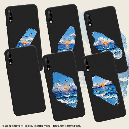适用华为Y7Prime2017手机壳油画海浪商务2020海外版磨砂壳华为Y7Prime2018高级感HUAWEIY7Pro2018保护套
