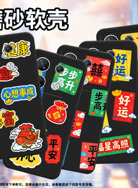 适用传音InfinixNote50x手机壳商务GT20Pro全包边步步高升InfinixGT30Pro磨砂壳GT10Pro男女款潮流保护套