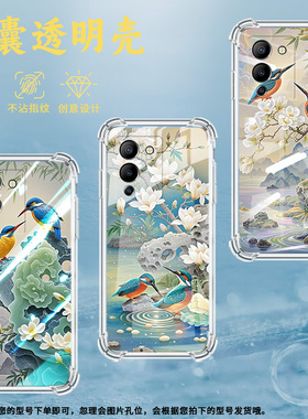 适用传音InfinixNote12Turbo气囊手机壳Note30VIP翠鸟四角防摔InfinixHot50i手机壳Hot60潮流保护套