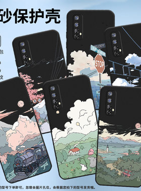 适用RealmeNarzo20Pro手机壳RMX2161保护壳真我Narzo20Pro磨砂壳全包边纯黑色情侣款插画镜头全包田野风景