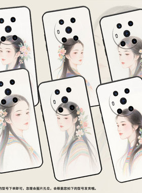 适用荣耀magic4手机壳3至臻版全包民族美女防摔honor保护套magic4promagic6pro商务bvl-n59耐磨7pro软壳