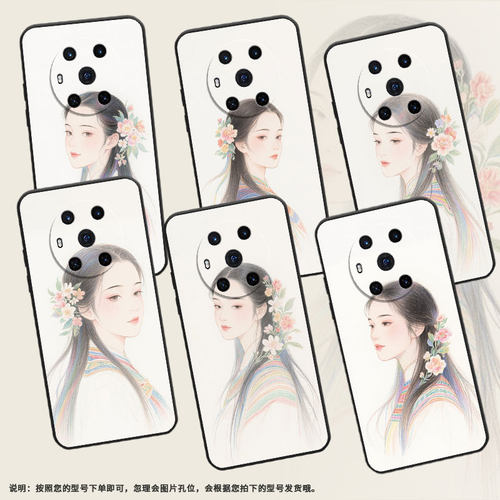 适用荣耀magic4手机壳3至臻版全包民族美女防摔honor保护套magic4promagic6pro商务bvl-n59耐磨7pro软壳