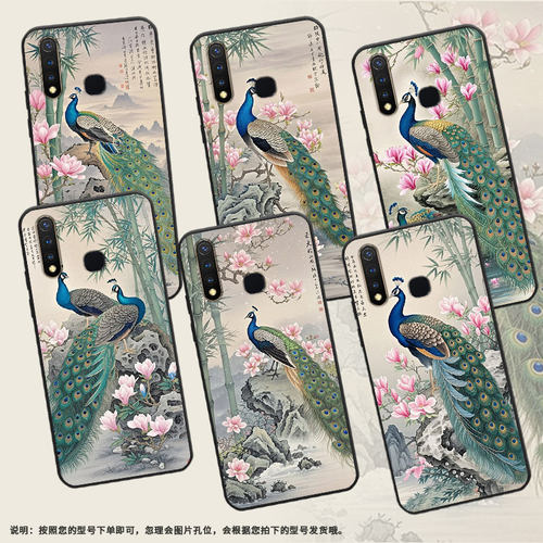 适用vivoU3x手机壳U3全包边V1928A商务亮闪闪孔雀viviU10保护套Z1耐磨V1730DA时尚Z3硅胶Z5i男女NEXS磨砂壳