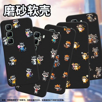 适用传音InfinixHot50Pro手机壳商务Hot50超薄X6837Q版浣熊InfinixHot50Pro磨砂壳Hot50Pro+高级保护套