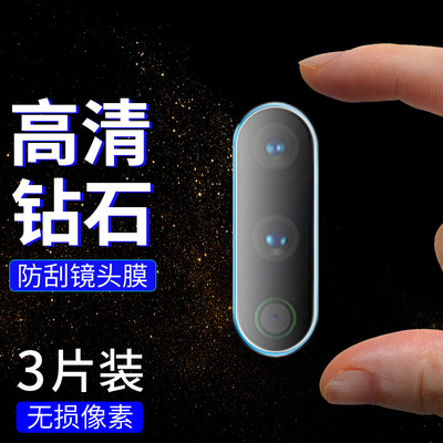 适用OPPOFindx3Neo高清镜头膜