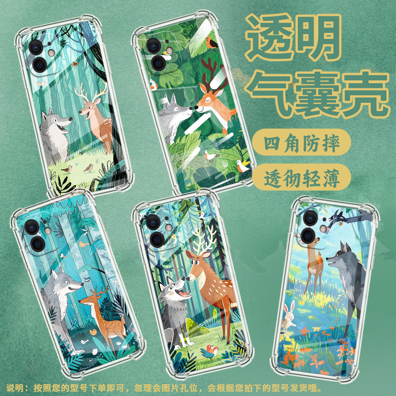 适用iPhoneXS手机壳苹果6Plus防摔灰狼遇见鹿iPhone11ProMax气囊壳iPhone5S全包边iPhone11硅胶商务保护套
