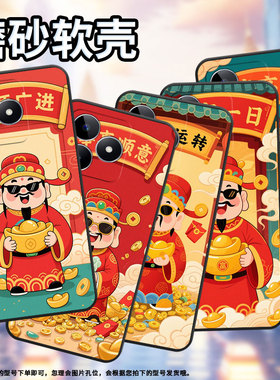 适用realmec63手机壳c12超薄rmx2180纯黑色c17防摔步步高升真我c20软壳rmx3261保护套c25s高级感男女款