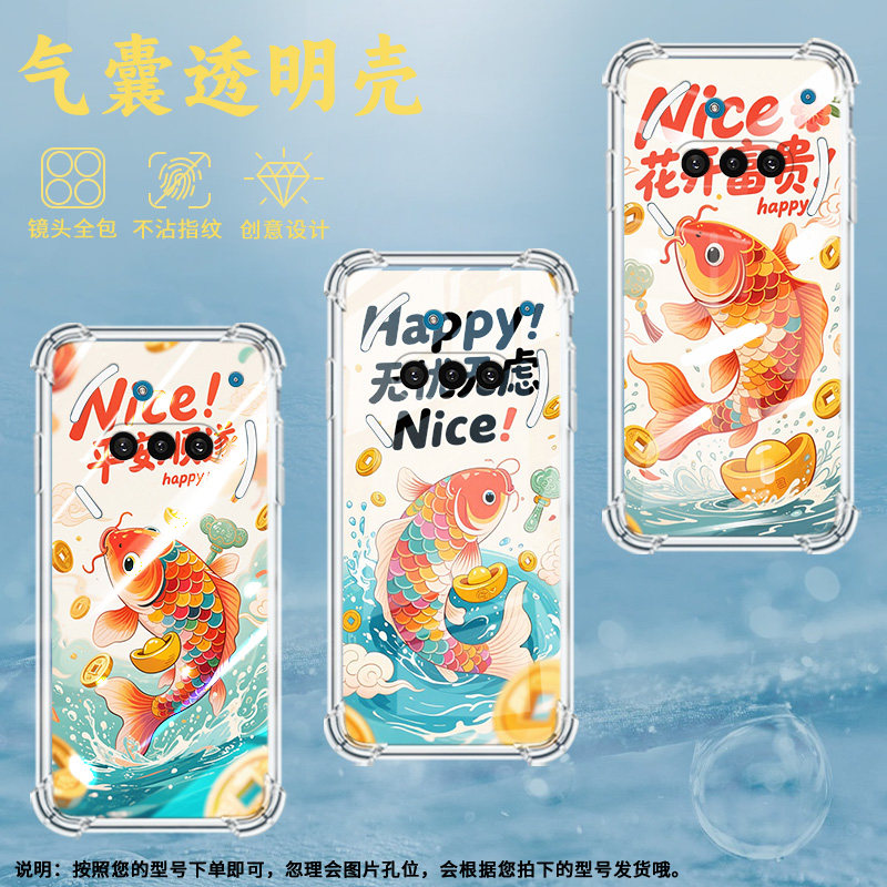 适用NothingPhone3手机壳Phone3A防摔花开富贵气囊壳Phone3A中国风NothingPhone3APro硅胶高级感保护套
