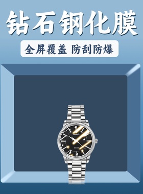 适用卡西欧1303L-7BVDF手表钢化膜1AVDF防刮1303D防摔4539CGM贴膜
