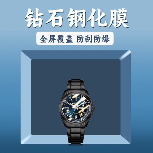 手表贴膜手表钢化膜保护膜水凝膜