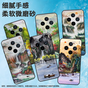 适用vivoy04手机壳v50lite/y37c/y19软壳y29山水画x200s耐磨y300i磨砂v30e商务y39雁过长空 V2458A卡通全包边