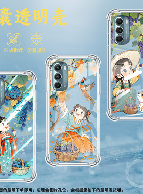 适用MotoGStylus2021气囊手机壳摩托罗拉GStylus2020手机壳MotorolaGStylus2022四角防摔活泼小姑娘保护套