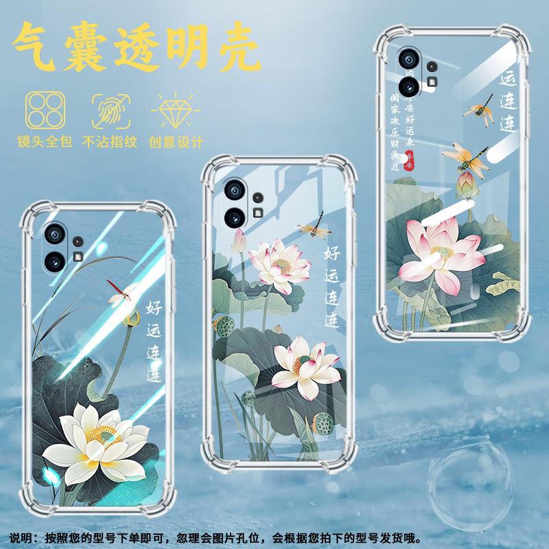 适用Nothingphone2手机壳phone1蜻蜓蝴蝶气囊壳CMFPhone1防摔NothingPhone2APlus高级感Phone2A保护套