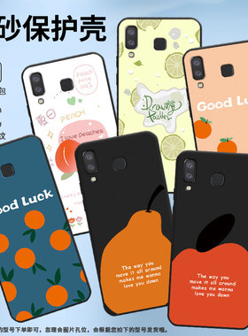 适用三星C7手机壳J4Prime防摔SamsungA11半屏雪梨SM-J610F三星A6s高级感SM-G8870耐磨GalaxyA21s保护套