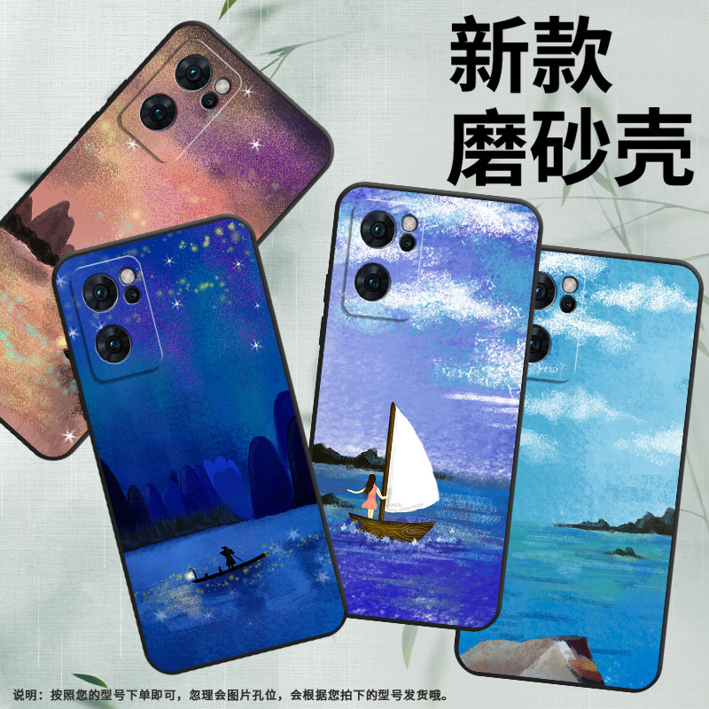 适用opporeno6手机壳reno7pro/reno6lite/reno6潮流reno7油画星空reno6z新款reno7国内版中国风reno7国际版