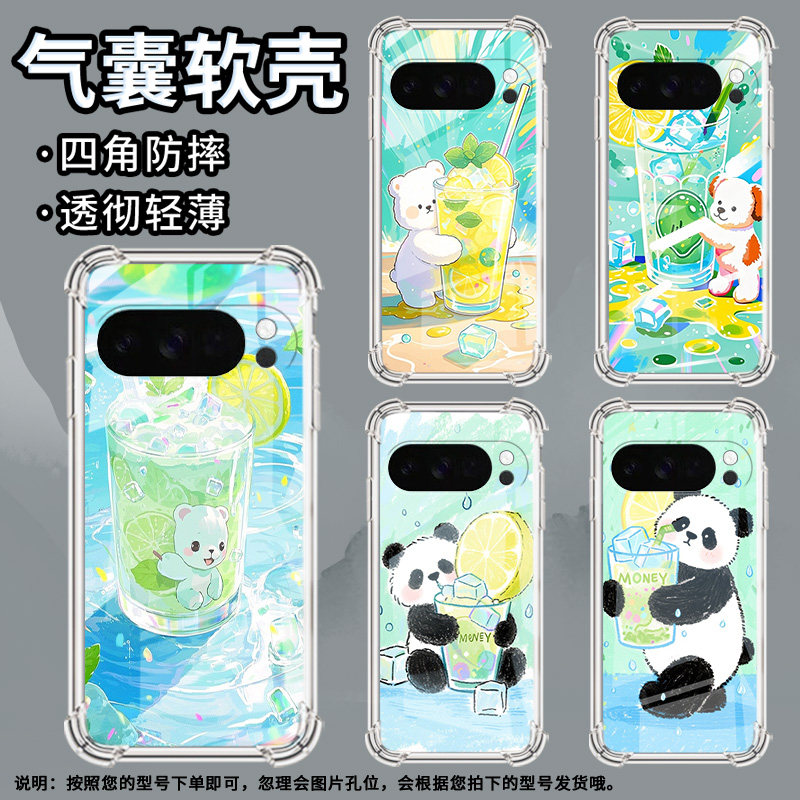 适用谷歌GooglePixel10手机壳Pixel10Pro防摔柠檬冰沙杯气囊壳9ProXL男女Pixel3AXL硅胶Pixel4A商务保护套