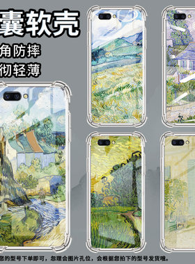 适用OPPOR11t手机壳OPPOR17Pro油画雪景OPPOR11s防摔OPPOA83气囊壳OPPOR11sPlus高级感全包边硅胶保护套