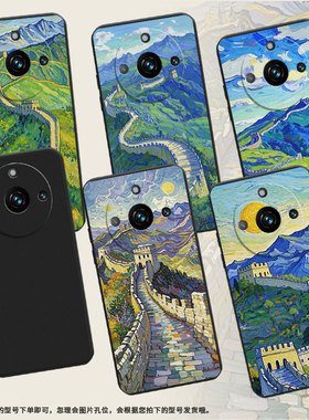 适用RealmeNote60x手机壳商务真我Narzo60Pro时尚磨砂壳油画长城RealmeNote60超薄防摔RMX3782潮流保护套