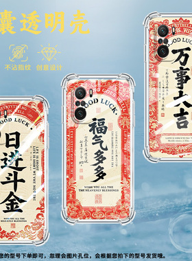 适用小米PocoC31手机壳PocoF3日进斗金小米PocoF7Ultra气囊壳PocoF2Pro时尚小米PocoF7Pro高级感防摔硅胶保护