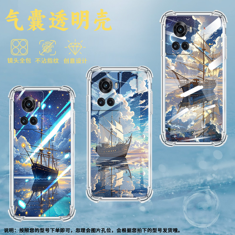 适用一加6手机壳一加6T防摔一加7天空之船一加7T气囊壳一加8T全包边硅胶四角防摔OnePlus时尚高级感保护套