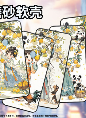 适用OPPOA1K手机壳CPH1923A16E磨砂壳CPH1803摘梨女孩A9耐磨2020男女A5s软壳0pp0A7皮套A8高级A12保护套