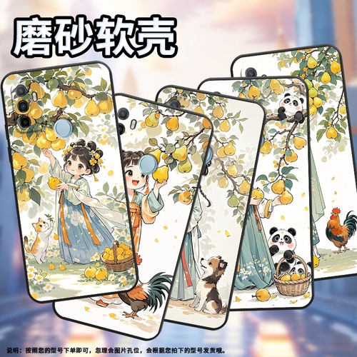 适用OPPOA1K手机壳CPH1923A16E磨砂壳CPH1803摘梨女孩A9耐磨2020男女A5s软壳0pp0A7皮套A8高级A12保护套