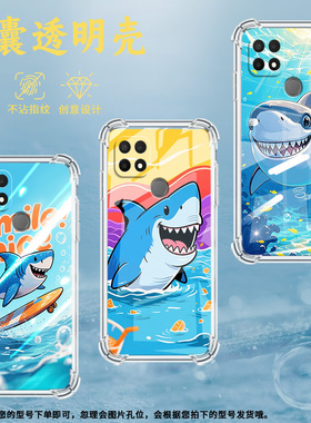 适用OPPOA5手机壳OPPOA11K防摔OPPOA17时尚鲨鱼潮流OPPOA9x气囊壳OPPOA16K中国风全包边硅胶男女款保护套