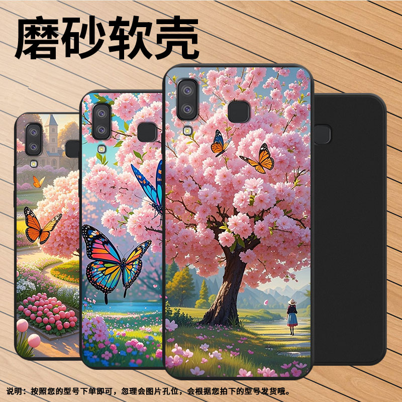 适用三星M80s手机壳三星A9Pro磨砂壳超薄防摔SamsungA9starPro软壳三星A8star中国风樱花蝴蝶全包保护套