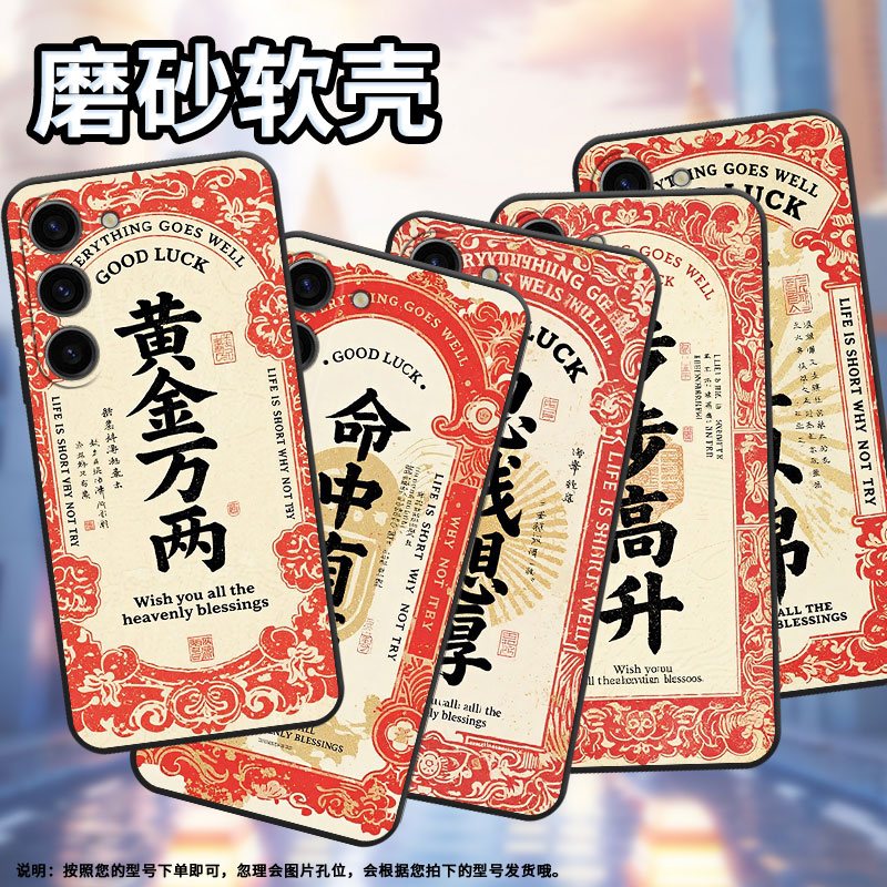 适用三星S20FE手机壳SM-N770F硅胶S22Plus轻薄samsungS23FE软壳S10Lite思钱想厚SM-S926B商务S25+保护套